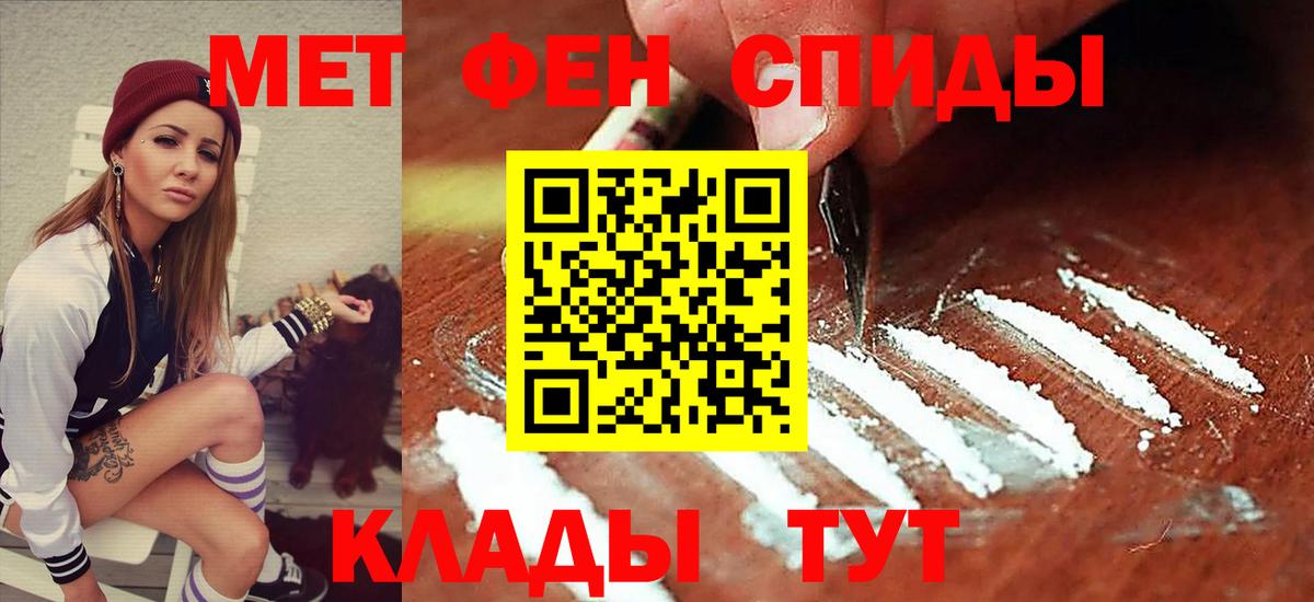 Амфетамин  Amphetamine Розовый  АМФ  Сатка  Вход с VPN 