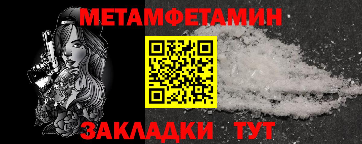 Amphetamine Розовый Сатка
