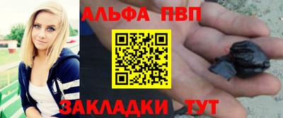амф Будённовск