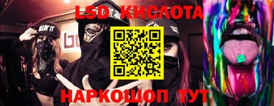 каннабис Бузулук