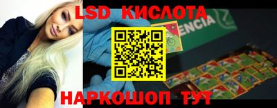 каннабис Бузулук