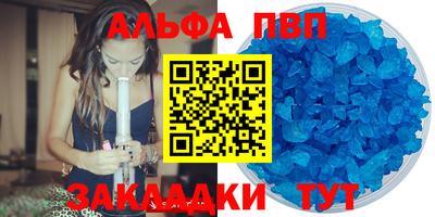 амф Будённовск