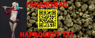 каннабис Бузулук