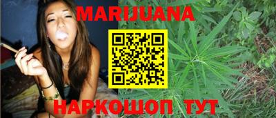 каннабис Бузулук