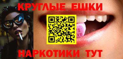 круглые Бугуруслан