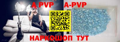 амф Будённовск