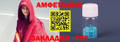 амф Будённовск