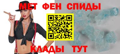 амф Будённовск