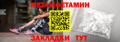 амф Будённовск
