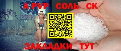 круглые Бугуруслан