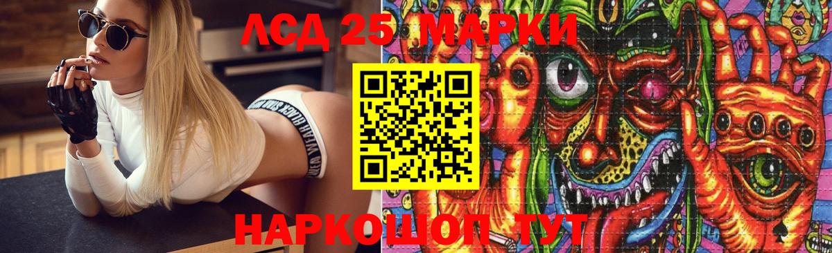 Сатка  Лсд 25 экстази ecstasy  Лсд 25 экстази кислота  Вход с VPN 
