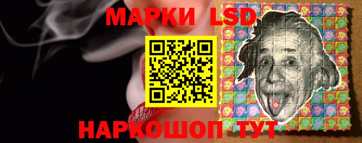 Лсд 25 экстази кислота Сатка