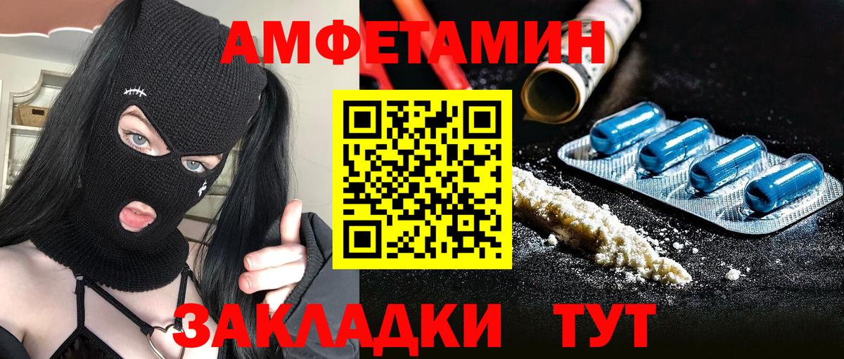 Метамфетамин  Вход с VPN  Сатка  Метамфетамин Декстрометамфетамин 99.9%  Метамфетамин Декстрометамфетамин 99.9% 