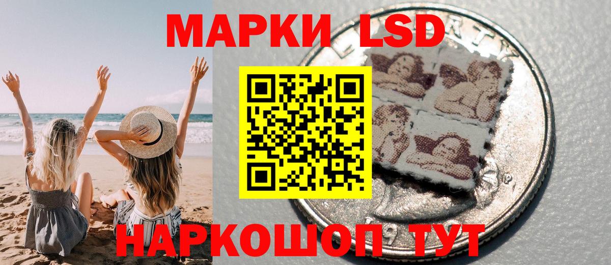 Сатка  Марки NBOMe 1,8мг  Марки NBOMe 1,8мг  Марки N-bome  Вход с VPN 