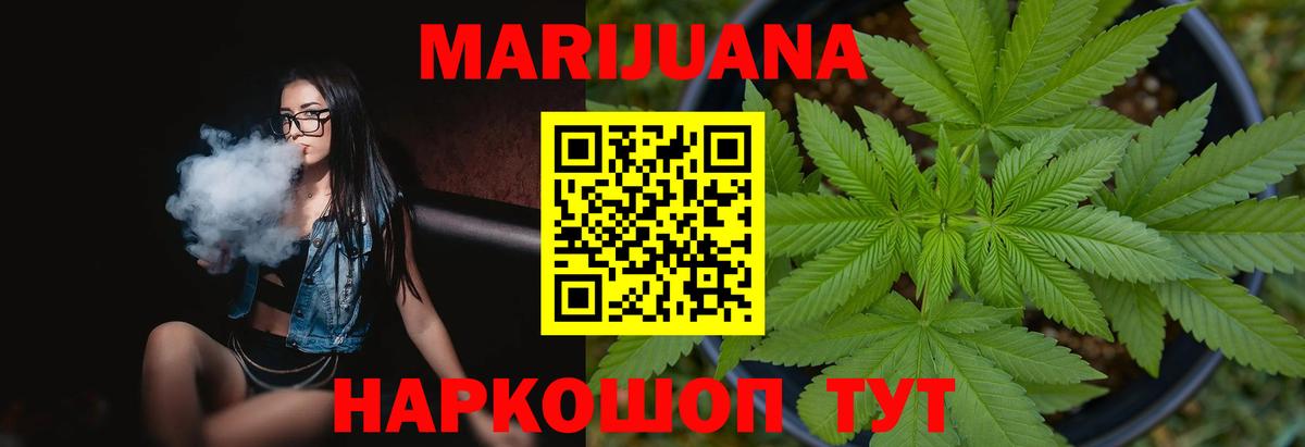 Бошки марихуана SATIVA & INDICA Сатка