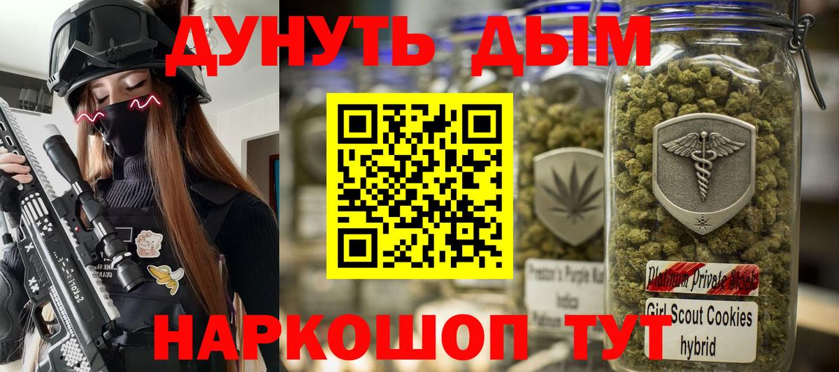 Бошки марихуана Bruce Banner  Вход с VPN  Каннабис гибрид  Каннабис Ganja  Сатка 